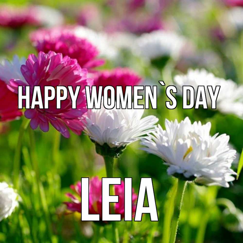 Greetings card с именем, Leia happy women`s day международный женский день 1 Greetings with text for free download 